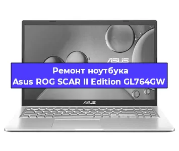 Замена жесткого диска на ноутбуке Asus ROG SCAR II Edition GL764GW в Тюмени